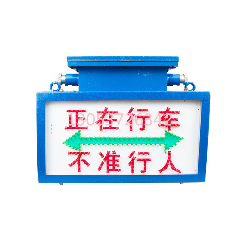 热销型华林kxb127（a）本安淮南兼隔爆报警器煤矿井巷道声光语音