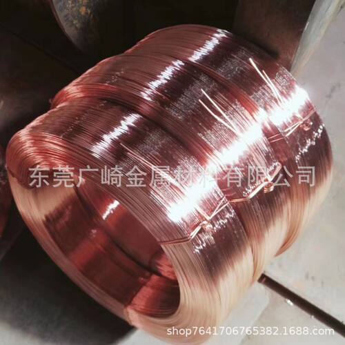 紫铜扁线2*52*62*72*82*92*10电工铜扁灯具灯饰滑轨导轨线