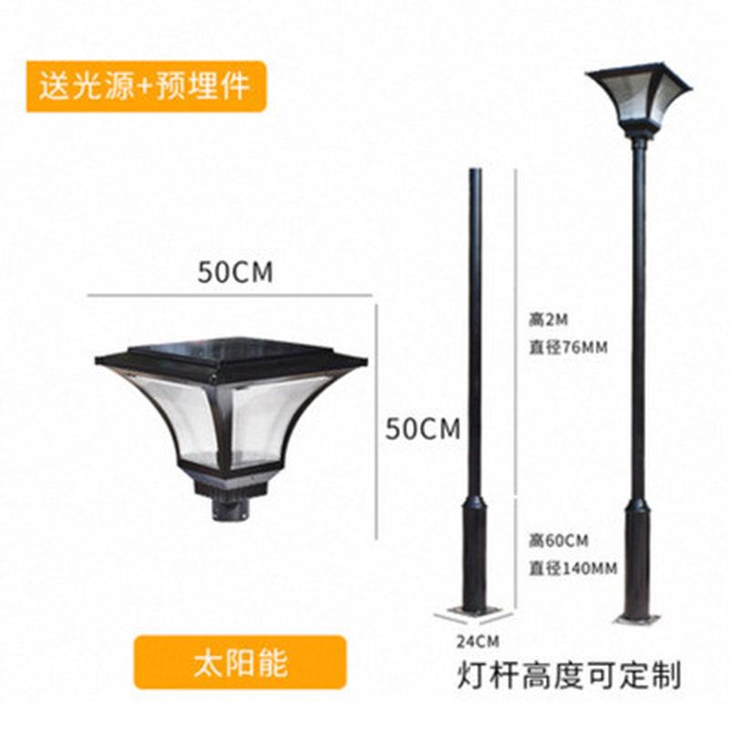 庭院灯别墅3米新款草坪灯路灯小区室外家用户外灯防水新农村超亮
