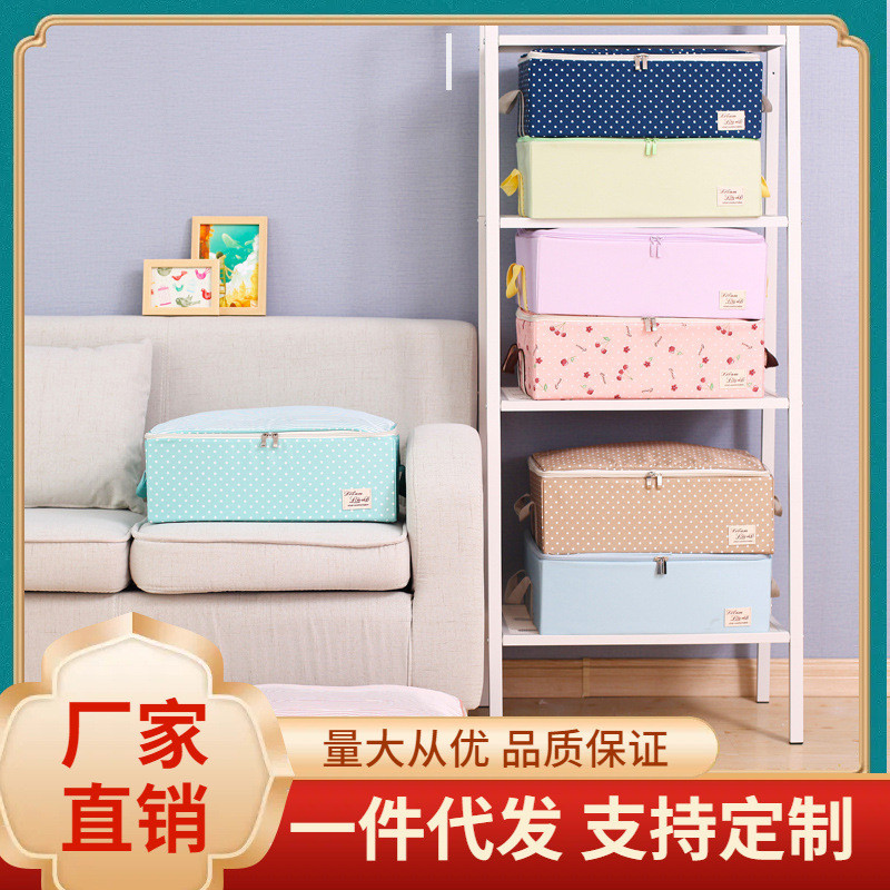 ā拉链收纳箱 衣服可折叠整理盒 衣物衣柜家用防潮大号箱子布艺