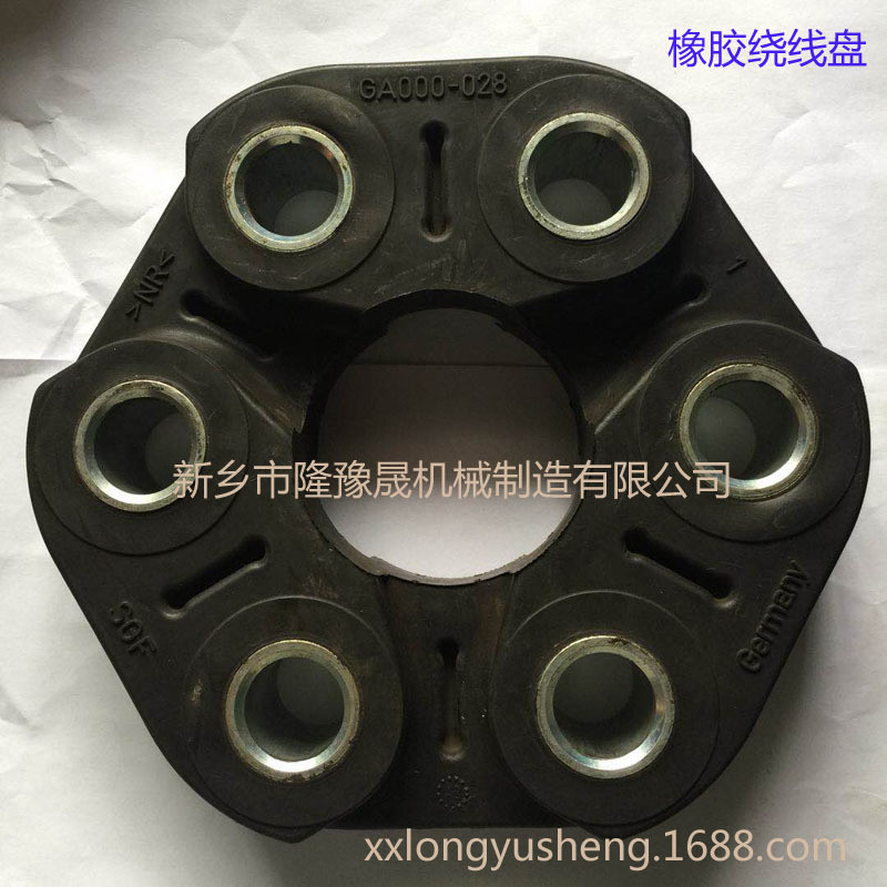 厂家批发振动筛橡胶绕线盘矿盘饶型筛连接盘膜片给煤机汽车联轴器