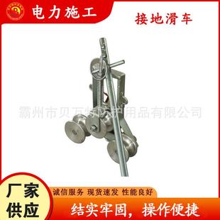 接地滑车张力放线导线输送滑子电力施工针式 铝铸挂式 钢铸滑轮
