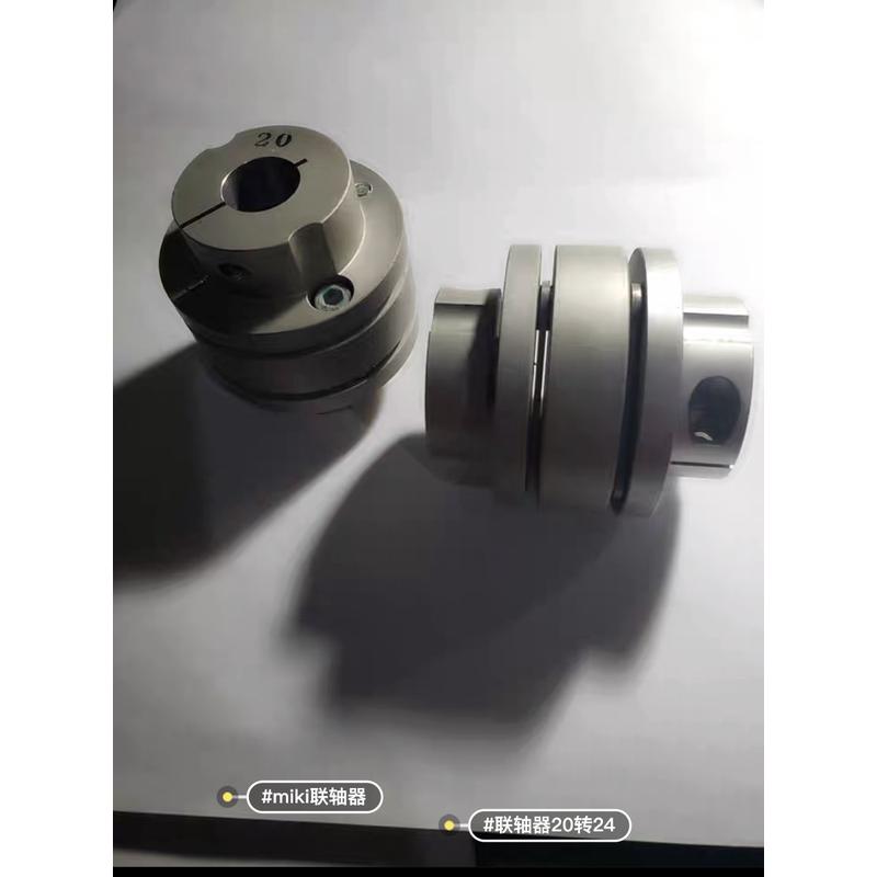 E联轴器DEN11/01-D68/D34/D44/D56D82-d20-e22/d10/E12/D15/30/35