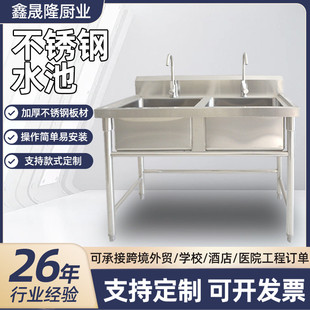 不锈钢双池洗手池商用学校饭店食堂洗菜池洗碗盆厨房双槽水池水槽