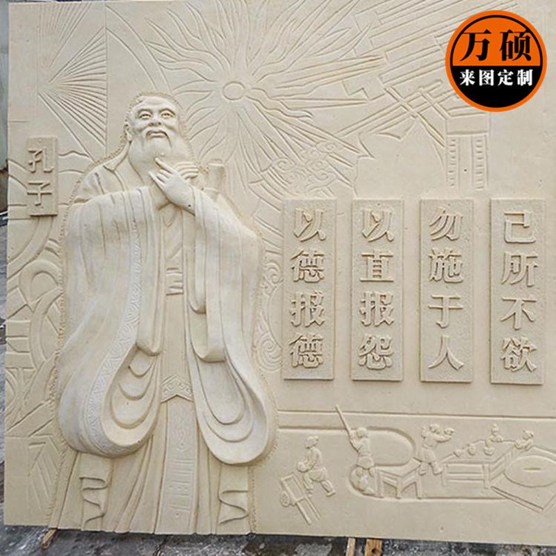 制作校园文化石材浮雕汉白玉大理石孔子讲学古代战争人物景墙