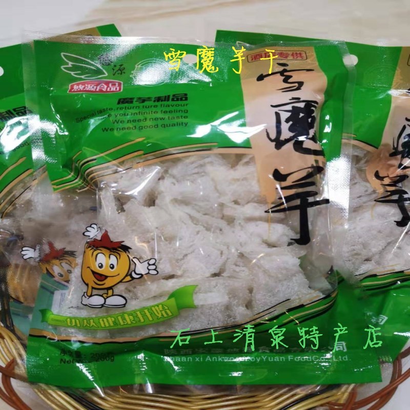 速发魔芋豆腐 陕西源魔芋干 雪魔芋魔芋爽盐魔芋 悠安康特产 3袋