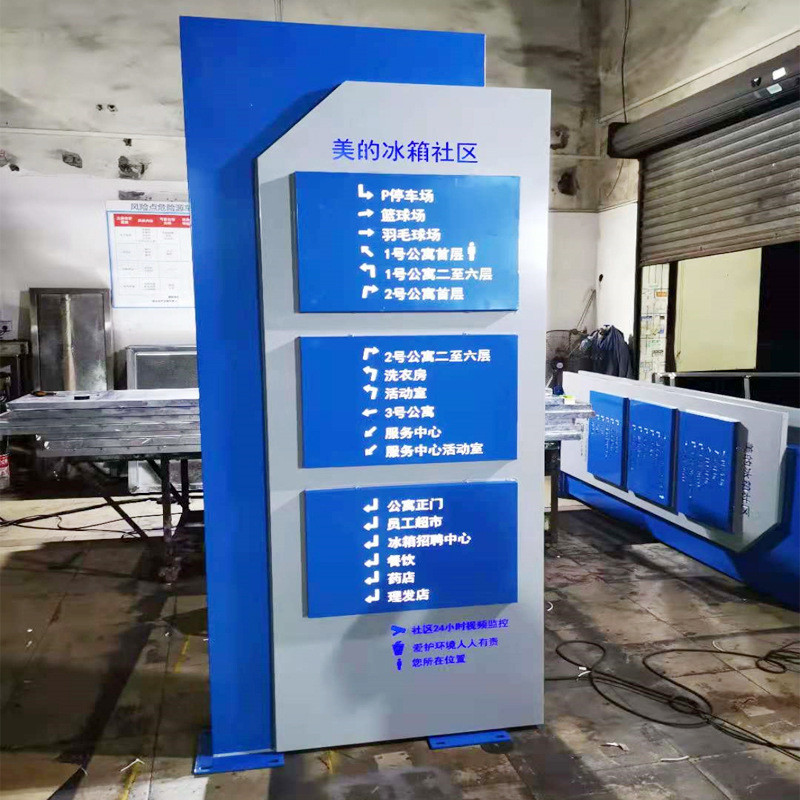 乡村振兴标识牌道绿健康宣传栏告示栏广告牌青山绿水金属牌