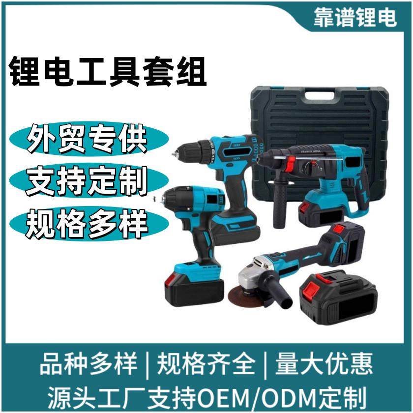 锂具三件套 四件套 组 角磨机 电钻 电锤 电动扳手,农机/农具/农膜,播种栽苗器/地膜机,淘宝优惠券,粉丝福利购,淘宝优惠卷