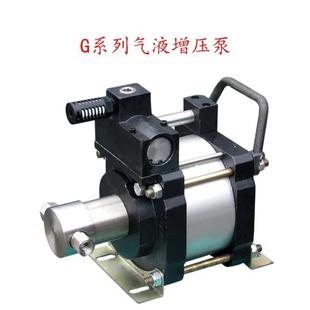S系列气液增压泵 赛思特厂家 高压泵 大流量双作用泵