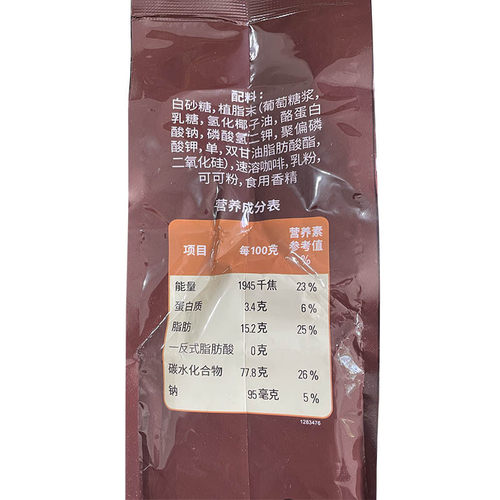 新货印尼原装进口Kapal Api火船爪哇拿铁咖啡三合一即溶咖啡500g