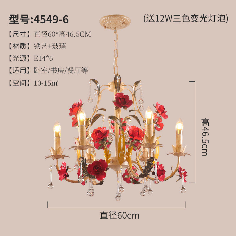 美苑灯花草田园美式乡村吊灯铁艺新款客厅灯餐厅灯卧室灯玫瑰花灯