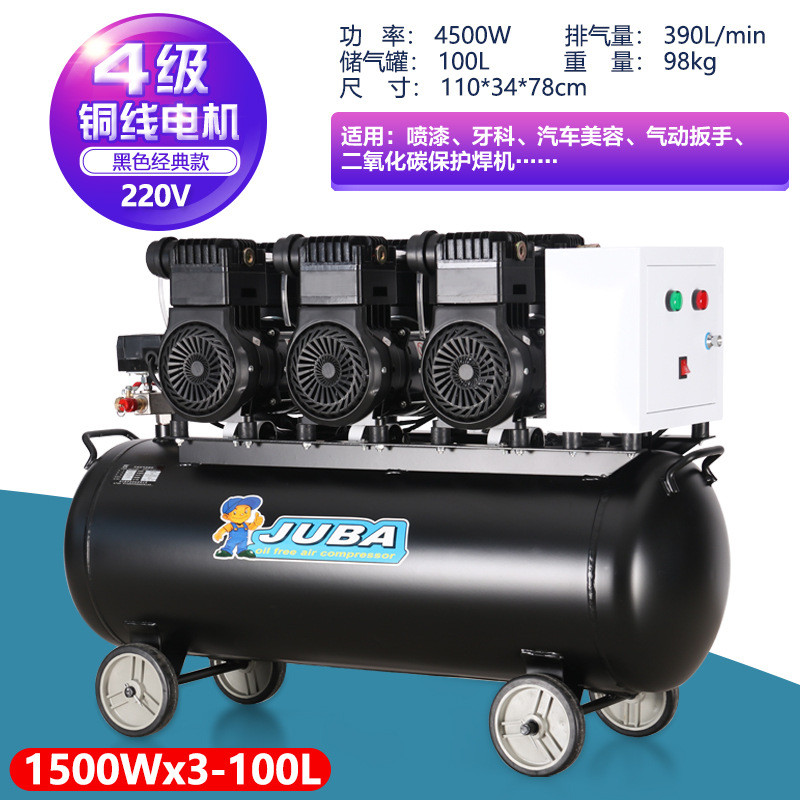 空压机霸黑色经典款无油静音飓220v380v充气喷漆汽修工业用气泵