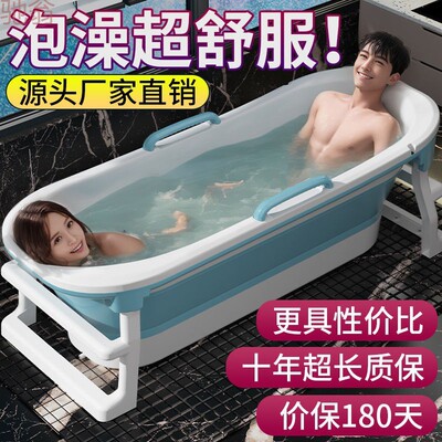 成人可折叠泡澡桶超厚大人浴桶浴缸加大加高沐浴盆全身成人洗澡桶