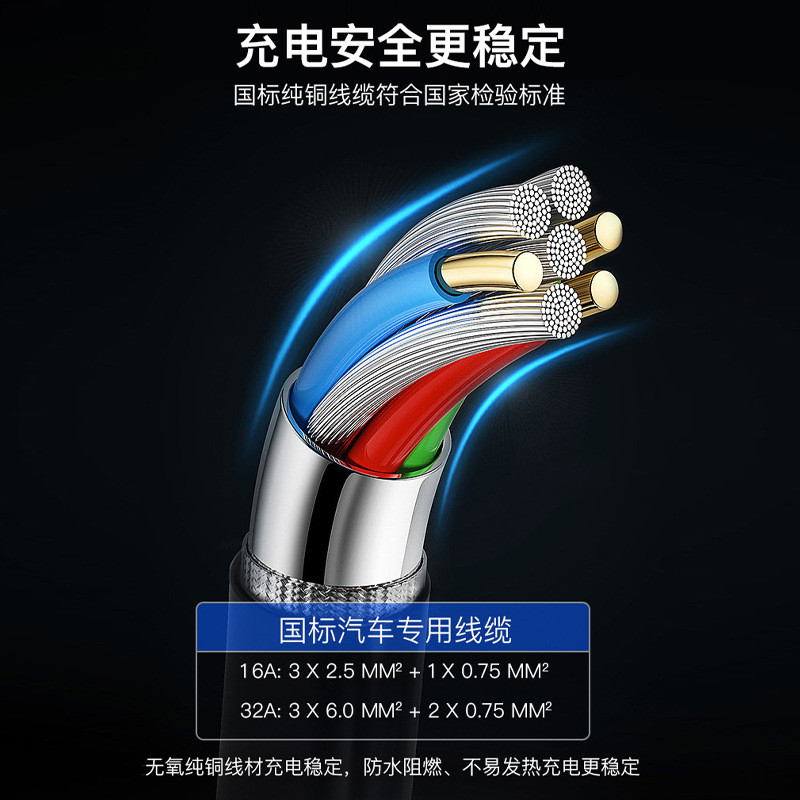 可米熊國標充電槍頭電動汽車充電樁用直銷私模