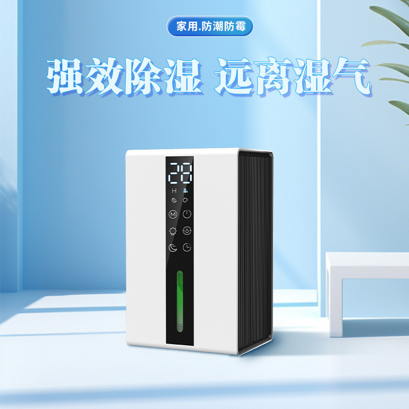 新款除湿机用小型半导体除湿器空气干燥抽湿机迷你吸湿器