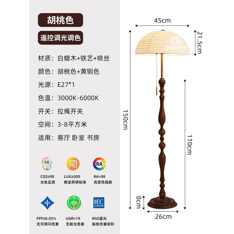 法式中古落地灯客厅沙发旁美式复古南洋风卧室感氛围设计师蚕新款
