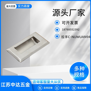 B不锈钢扣手把手拉手C 109.5 UWUAN94 138 NUWUAN94