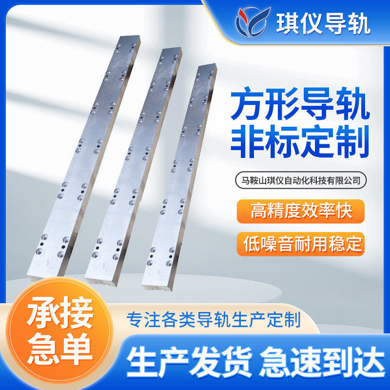 重型滑轨方导轨方形导轨重载机床淬火硬度机械轨道,农机/农具/农膜,播种栽苗器/地膜机,淘宝优惠券,粉丝福利购,淘宝优惠卷