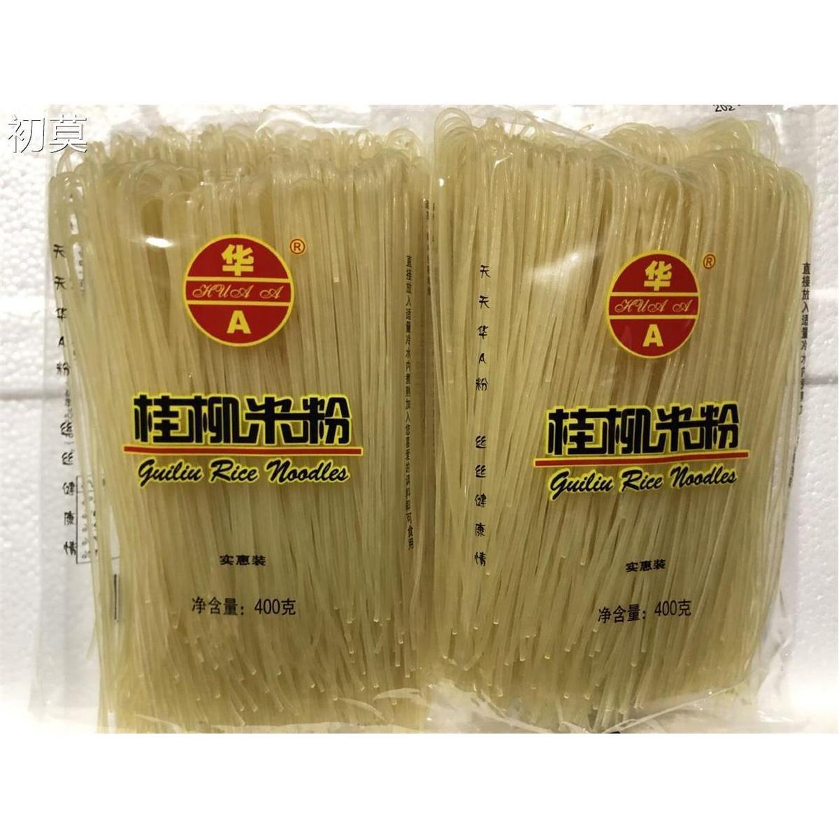 400g*5包广西桂林米粉华A过桥米线桂柳米粉螺蛳粉干米粉江