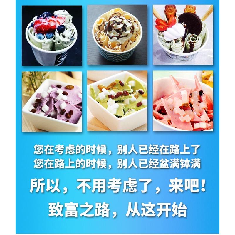 商用双锅炒酸奶机迷你炒冰淇淋酸奶机摆摊小型炒冰机多少钱一台
