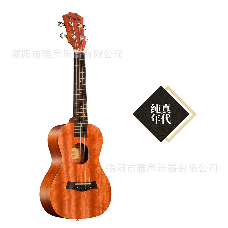 23寸尤克里里 ukulele乌克丽丽 夏威夷四弦琴小吉他热销