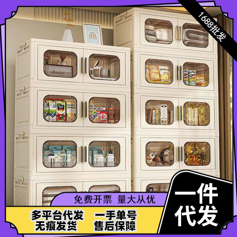 收纳柜家用客厅可折叠置物柜多层卧室床头柜新款儿童衣物整理箱子
