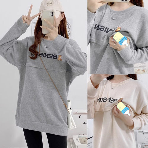 哺乳衣春秋季外出服辣妈款产后加绒喂奶春装外穿哺乳