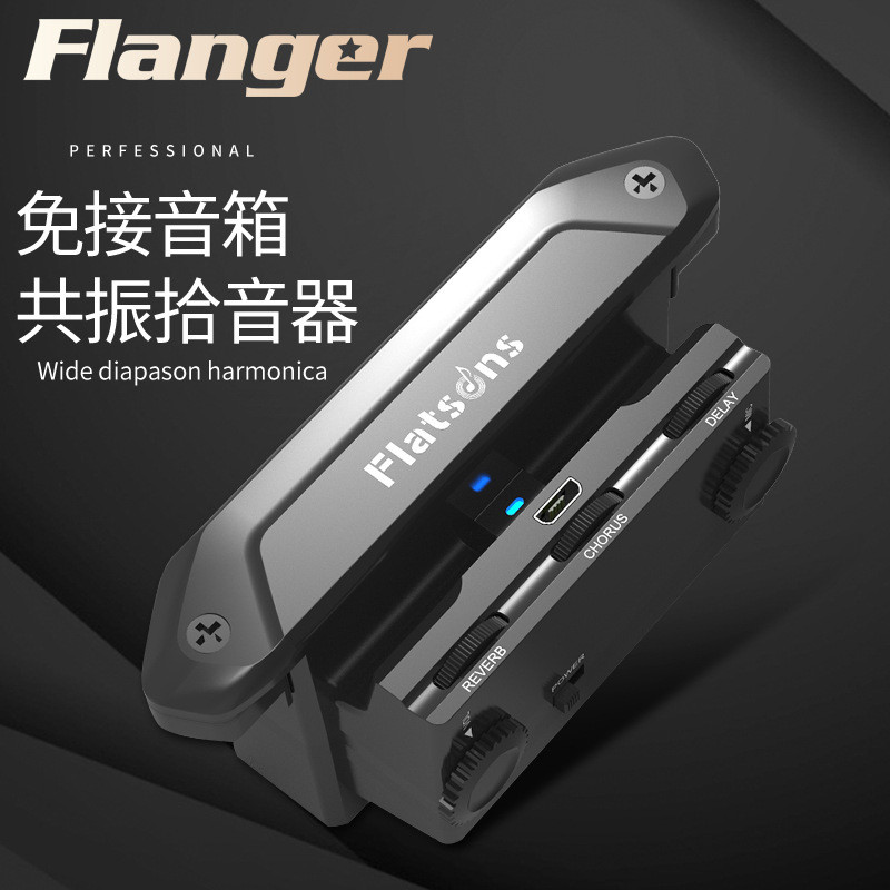 FR2加震吉他拾音器免开孔免接音箱加振精灵打板民谣木吉他扩音器
