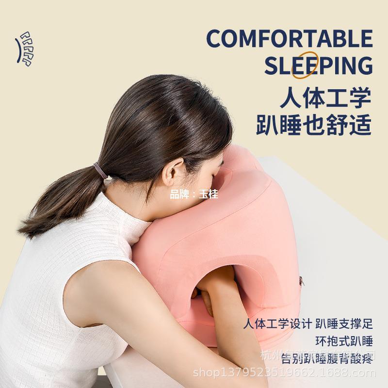 办公室午休神器趴桌上睡觉午睡枕趴睡枕大人学生午睡抱枕夏季