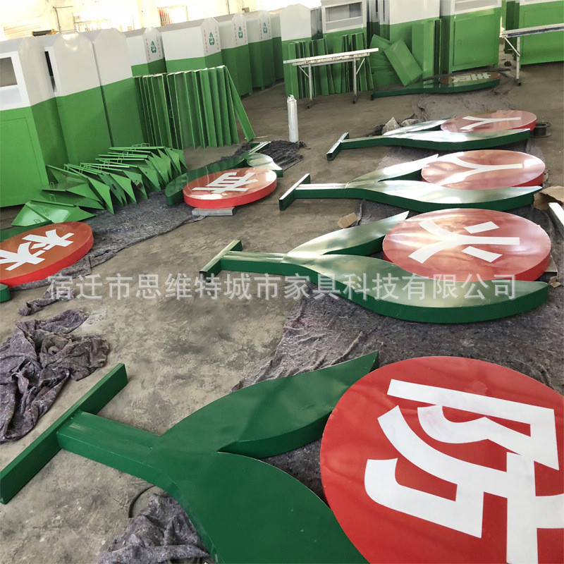 供应花草牌公园牌草坪牌花草牌花草提示牌不锈钢广告牌校园草地牌