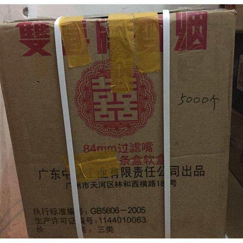 4u8k竹夹子大棚葡萄夹避雨棚防风内膜竹夹棵树拉枝夹子餐饮传