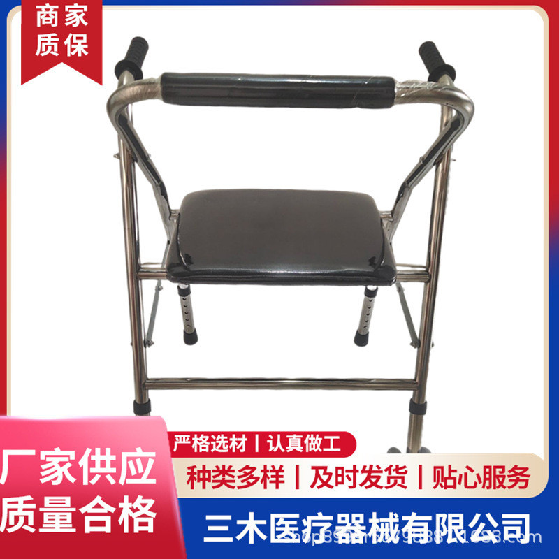 不锈钢轮坐助行器老年人走路助行器扶椅轮步行器代步车