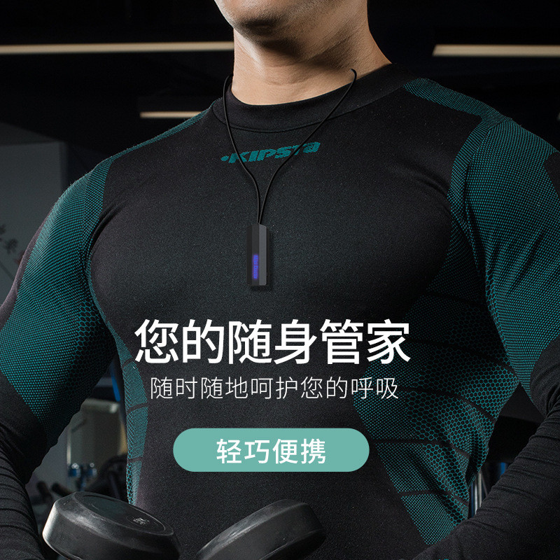 便携式负离子空气净化器手持 UVC紫外线消毒灯二合一挂脖随身车载