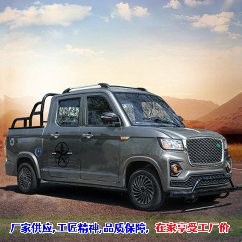热销电动货车四门4座一体电动两用加宽皮卡车可选配油电双排增程