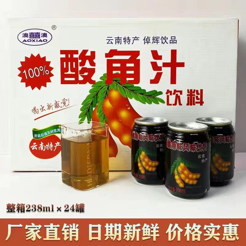新日期云南特产酸角汁风味饮料整箱24瓶罐装非恒丰瑞丽江酸角汁过