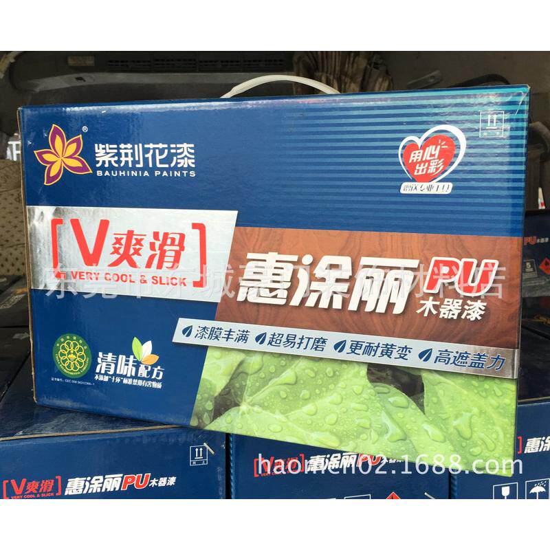 惠紫荆花批发涂丽v爽滑pu聚酯漆5kg木器漆耐黄变高遮盖家具油漆