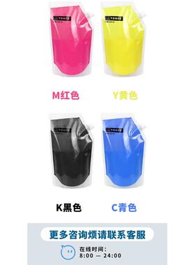 热销适用施乐碳粉7525c2265c20222020cpsc2260c2270c2263粉盒墨