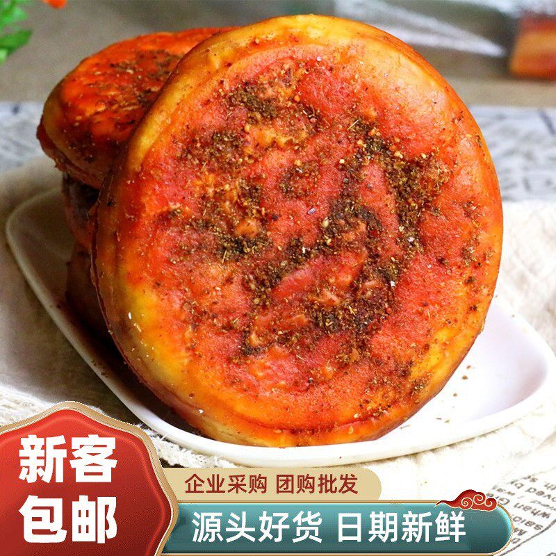 新货烤油馍麻辣孜然味烤馍甘肃特色烧饼白吉饼油馍饼子馍馍特产