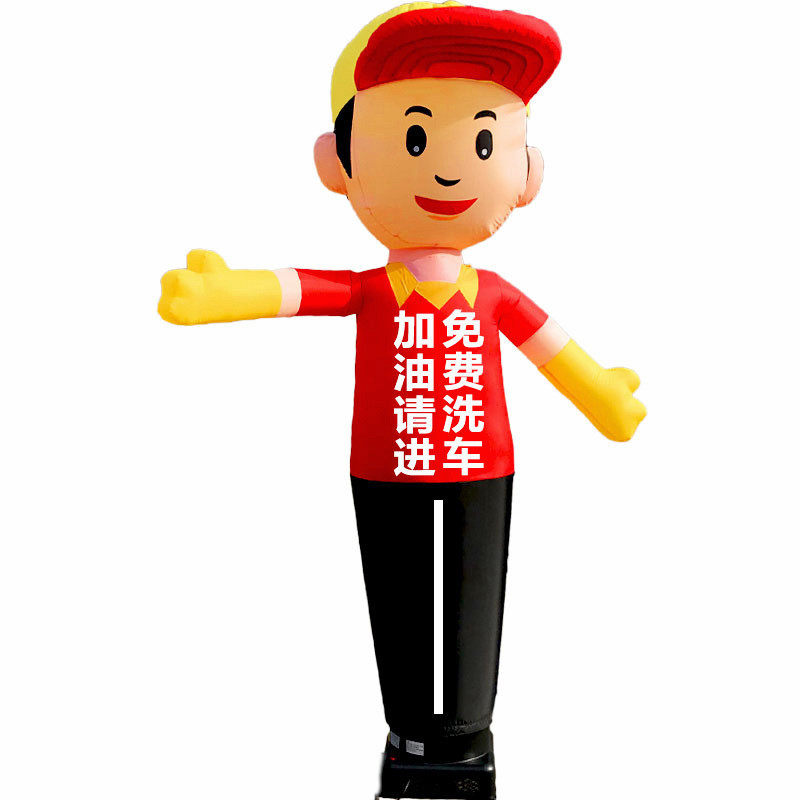2024年龙年财神招手气模人3米充气卡通加油站洗车工风机开业迎宾