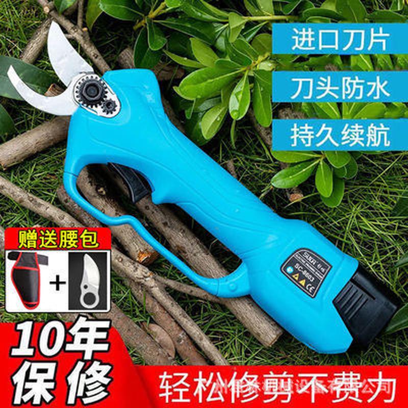 舒畅牌电动剪 电动果树剪 园林园艺果枝剪多功能快速剪家用粗枝剪