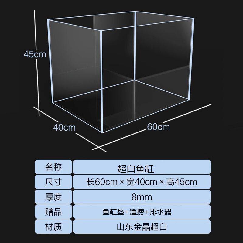 超白鱼缸家用造景缸金晶超白长方形溪流鱼缸金鱼大中小缸缸