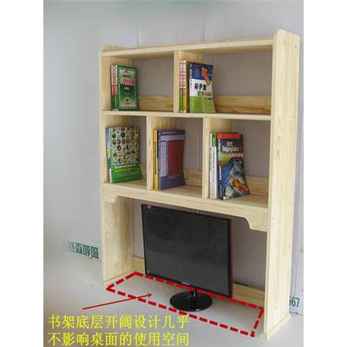 热销fc实木桌上桌面多层电脑桌学习简约书架置物架收纳架学生松木