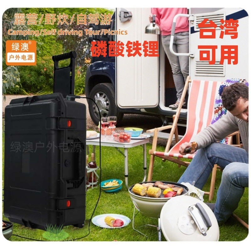Powerstation5500w拉杆箱户外电源3500W大功率磷酸铁锂储能电源