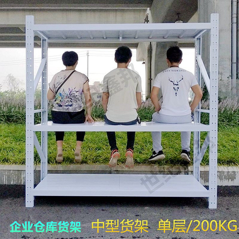 四川仓库货架置物架成都轻型中型仓储库房货架快递用储物铁架子