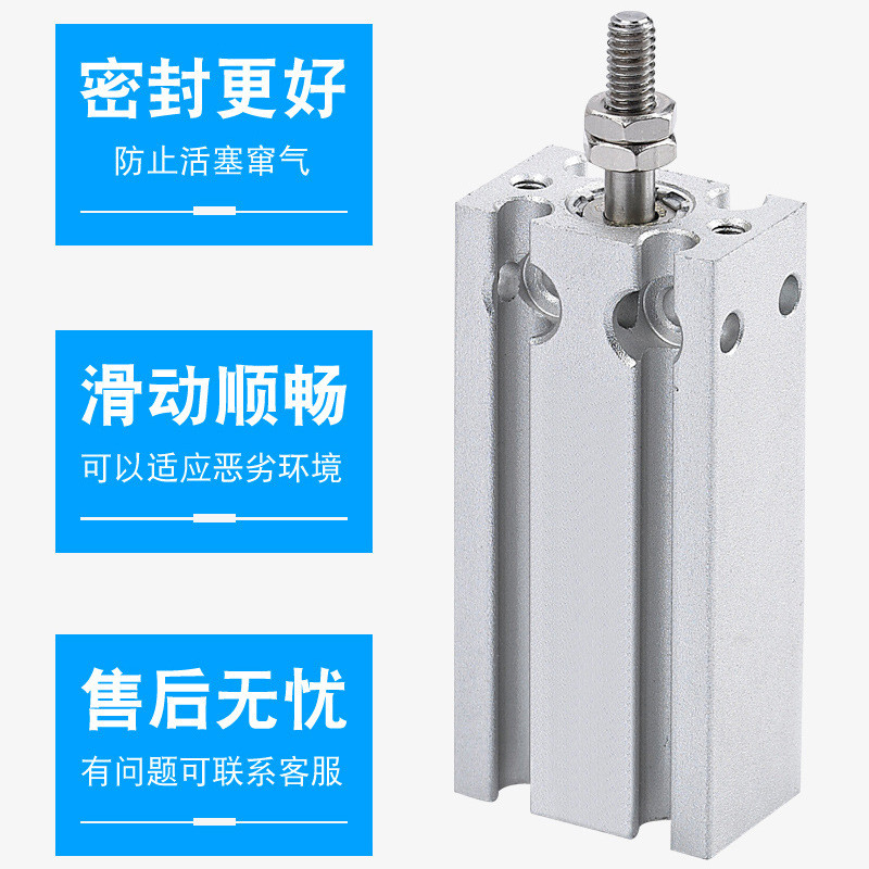 热销cdu自由安装气缸系列cdu10-5/10/15/20自由安装气缸