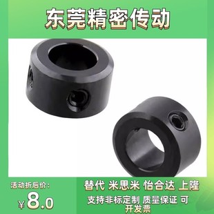 微型压环 轴承挡圈固定止推环SSCCN3 轴固定环