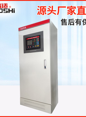 工厂定制3cf消防泵控制柜消火栓巡检柜星三角机械应急消防控制柜