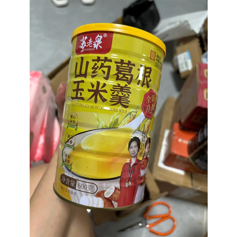 新日期苏老泉山药葛根玉米羹冲饮即食玉米糊粗粮营养早餐夜宵下午