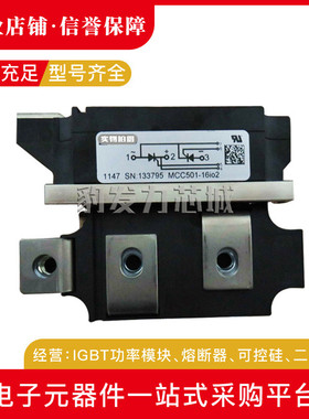热销mcc500-18io1mcc500-22io1mck500-18io1mck500-22io1可控硅