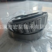 圆锥滚子 32230 32238